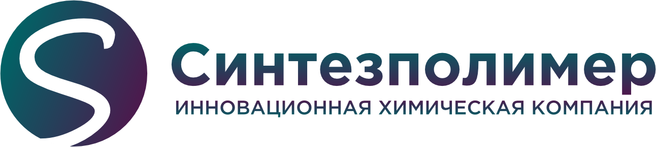 Российский разработчик и производитель инновационной химической продукции